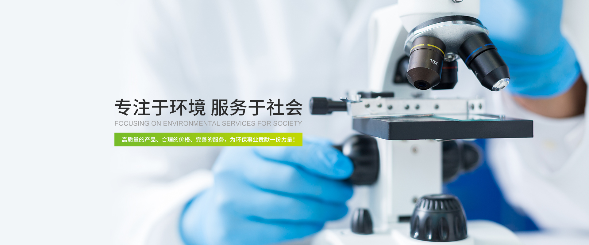 通栏图片